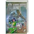 russische bücher: Орлов А. - Тени войны. Атака теней