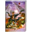 russische bücher: Нестеренко Ю. - Личная Неприкосновенность
