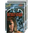 russische bücher: Хольбайн В. - Немезида.  От часа тьмы до рассвета. От полуночи до часа  кошмаров. В 2 томах