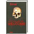 russische bücher: Зотов  Г. - Апокалипсис Welcome
