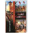 russische bücher: Анджей Сапковский - Башня шутов
