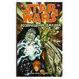 russische bücher: Шин-Ичи Хиромото - Звездные Войны. Возвращение джедая. В 4 томах. Том 4