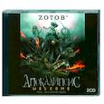 : Zotov - Апокалипсис welcome. Аудиокнига. МР3. CD