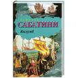russische bücher: Сабатини Р. - Колумб