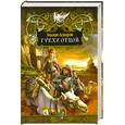 russische bücher: Аскеров Э. - Грехи отцов