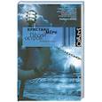 russische bücher: Мерк К. - Песий остров