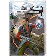 russische bücher: Смирнов А. - Академия волшебства