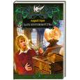 russische bücher: Один   А. - Заря противоборства