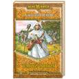 russische bücher: Пехов А. - Темный охотник