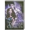 russische bücher: Фихан К. - Темная страсть