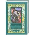 russische bücher: Чейз Дж. Х. - А что же случится со мной?