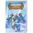 russische bücher: Мартыненко В. - Пойнтер в гору не пойдет