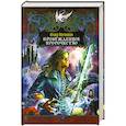 russische bücher: Вегашин В. - Пробужденное пророчество