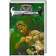 russische bücher: Смирнов А. - Власть волшебства