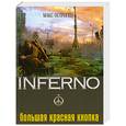russische bücher: Острогин М. - Большая красная кнопка