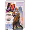russische bücher: Стругацкий А. - Аркадий и Борис Стругацкие. Собрание сочинений в 11 томах. Том 3.