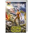 russische bücher: Цюрупа Н. - Человек человеку