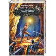 russische bücher: Сухов А.Е. - Охотник