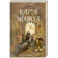 russische bücher: Дейч Р. - Карта монаха