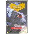 russische bücher: Ласки К. - Спасение. Книга 3