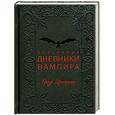 russische bücher: Дракула - Подлинные дневники Вампира