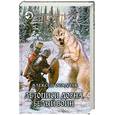 russische bücher: Осадчук А. - Летописи Дорна. Белый воин