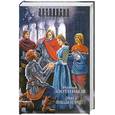 russische bücher: Злотников Р. - Грон. Пощады не будет