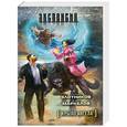 russische bücher: Злотников Р. В. - Крыло ангела