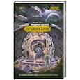 russische bücher: Ешкилев В. - Питомник богов