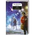 russische bücher: Сергей Игнатьев - Ловец тумана