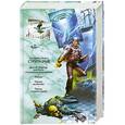 russische bücher: Стругацкий Аркадий, Стругацкий Борис - Собрание сочинений. В 11 т. Том 6. 1969-1973 гг