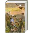 russische bücher:  - А зомби здесь тихие: фантастические повести и рассказы