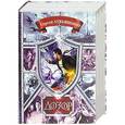 russische bücher: Сергей Лукьяненко - Дозор. Ночной Дозор. Дневной Дозор. Сумеречный Дозор. Последний Дозор. Новый Дозор