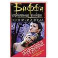 russische bücher: Р. Тенкерсли - Хроники Ангела