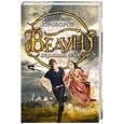 russische bücher: Александр Прозоров - Ведун. Ведьмина река