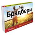 russische bücher: Брэдбери Р. - Вино из одуванчиков