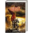 russische bücher: Джордж Р. Р.Мартин , Тэд Уильямс, Роберт Сильверберг,  Робин Хобб, Джеймс Роллинс - Воины