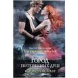 russische bücher: Клэр К. - Город потерянных  душ