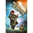 russische bücher: Адамс Д. - Детективное агентство Дирка Джентли
