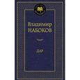 russische bücher: Блейк У. - Бракосочетание неба и ада