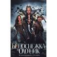russische bücher: Блейк Л. - Белоснежка и охотник
