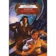 russische bücher: Эльтеррус И. - Замок на краю Бездны