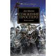 russische bücher: Абнетт Д. - Сожжение Просперо. Волки спущены