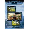 russische bücher: Егоренков В.В. - Геймер. Реал VS вирт