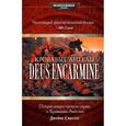 russische bücher: Сваллоу Д. - Кровавые Ангелы