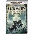 russische bücher: Сальваторе Р. - Невервинтер. Книга 2