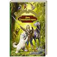 russische bücher: Белянин Андрей Олегович - Джек Сумасшедший король