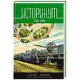 russische bücher: Сборник - Историкум. Terra Istoria