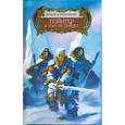 russische bücher: Мартыненко Всеволод                     - Пойнтер в гору не пойдет