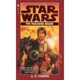 russische bücher: Криспин Э. - Трилогия о Хане Соло. Звездные Войны